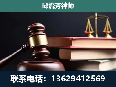 北海-刑事案件辩护