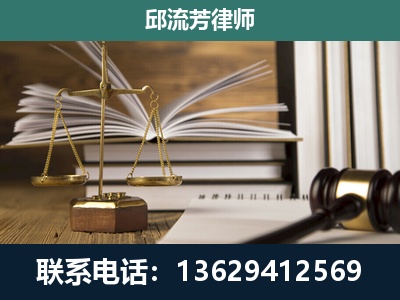 北海-执业经验约8年