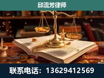 北海-新型网络犯罪