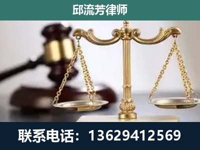 北海-刑事案件