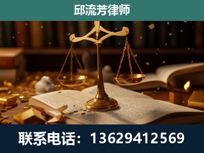 北海-遗产继承